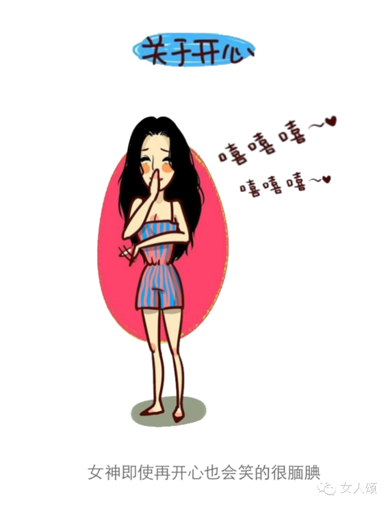 ���˿�ɵ�۵Ĺ���,˭˵Ů�Ӳ����� Ů������ɱȫ��