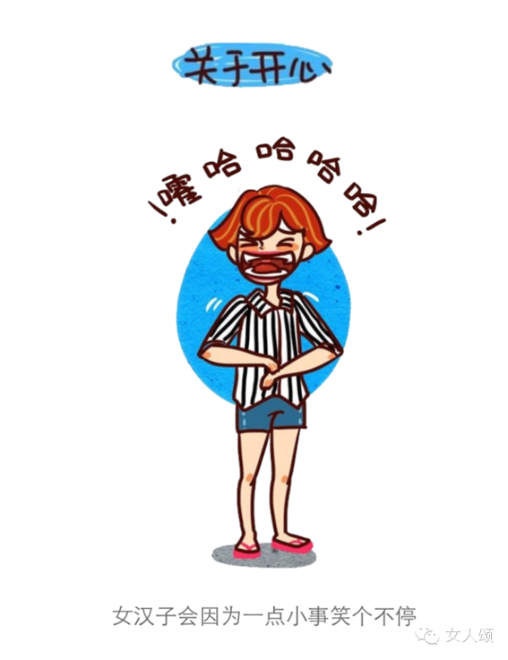 ���˿�ɵ�۵Ĺ���,˭˵Ů�Ӳ����� Ů������ɱȫ��