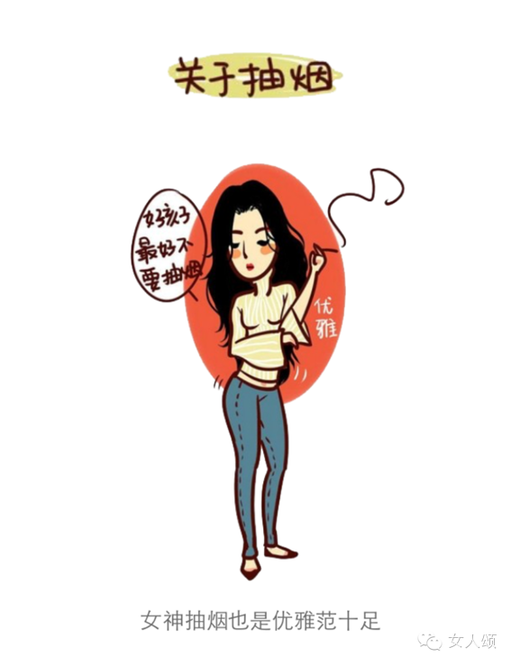 ���˿�ɵ�۵Ĺ���,˭˵Ů�Ӳ����� Ů������ɱȫ��