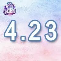 撒贝宁、汪涵、马可主持界三剑合璧,明晚看《多彩中国话...