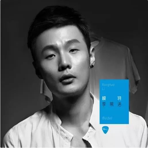吉他教程  李荣浩《李白》