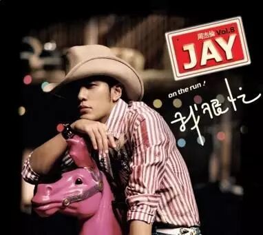 吉他教程  周杰伦《彩虹》