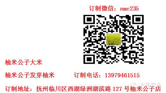 农残与糖尿病的关系——怀孕时接触农药罹患妊娠糖尿病的风险增加四倍