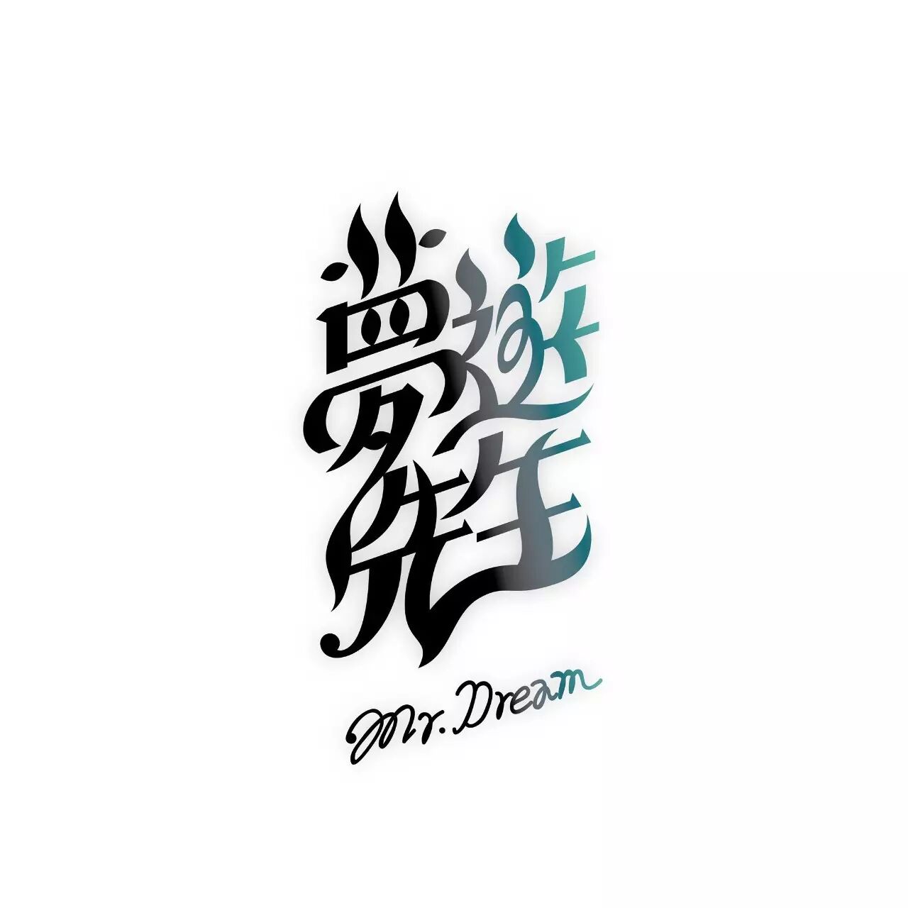View 台北科技大学 Logo PNG