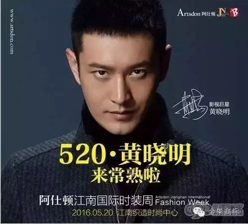 黄晓明来苏州常熟啦!