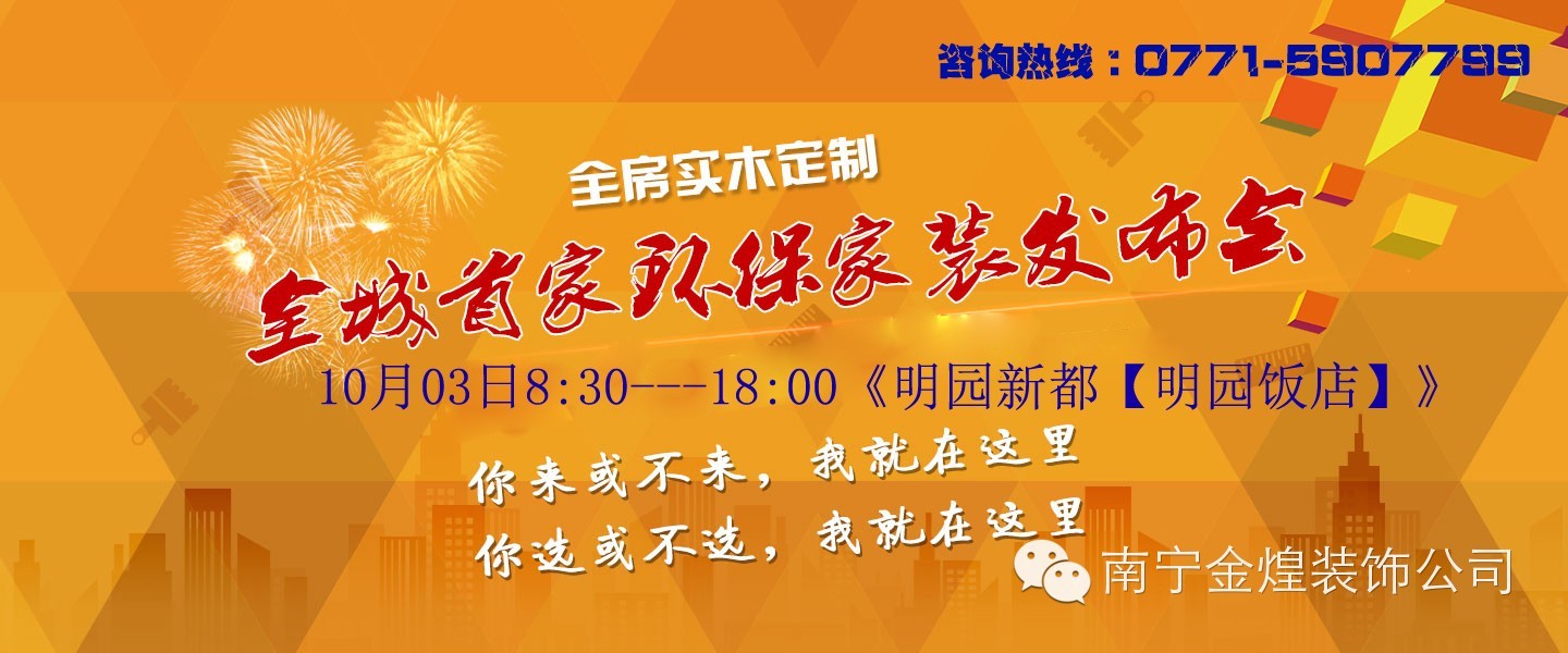 普天同庆 红包等你来拿！