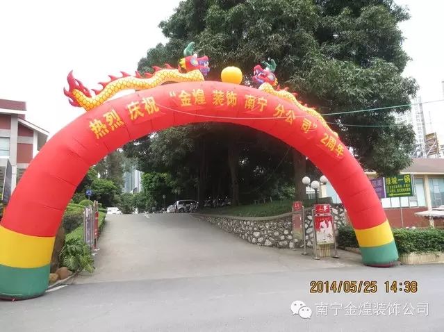 有家有爱有金煌