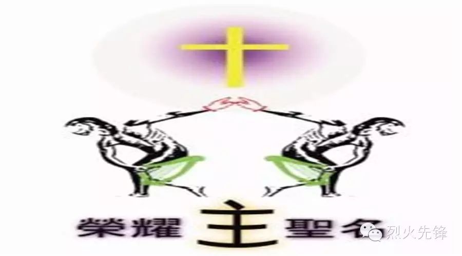 神话语分享篇 生命中有五个破口,你需要注意!