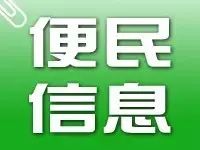 【环县】东方神话KTV、爱尚音乐烤吧等招聘,房屋出租转让...(...