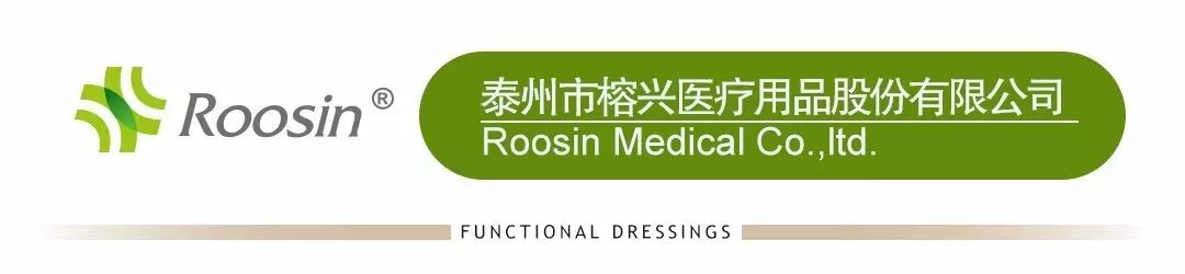 液体伤口敷料怎么用何时用？怎么用？——水胶体敷料在临床伤口处理中的应用前景_https://www.jmylbn.com_新闻资讯_第1张