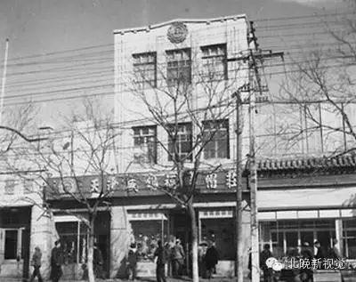 重温50年前的老西单,还认识吗? - 快乐者 快乐着 - shangshanruoshui的博客 重温50年前的老西单,还认识吗? - 快乐者 快乐着 - shangshanruoshui的博客
