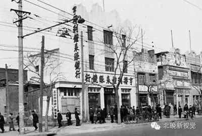 重温50年前的老西单,还认识吗? - 快乐者 快乐着 - shangshanruoshui的博客 重温50年前的老西单,还认识吗? - 快乐者 快乐着 - shangshanruoshui的博客