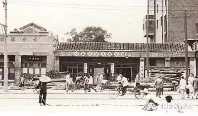 重温50年前的老西单,还认识吗? - 快乐者 快乐着 - shangshanruoshui的博客 重温50年前的老西单,还认识吗? - 快乐者 快乐着 - shangshanruoshui的博客