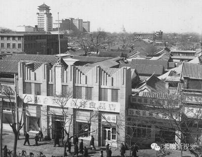 重温50年前的老西单,还认识吗? - 快乐者 快乐着 - shangshanruoshui的博客 重温50年前的老西单,还认识吗? - 快乐者 快乐着 - shangshanruoshui的博客