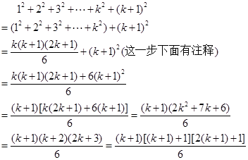 初三上册数学知识点归纳_初二上册数学知识点总结归纳_第二数学归纳法