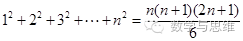 第二数学归纳法_初二上册数学知识点总结归纳_初三上册数学知识点归纳