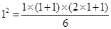 初三上册数学知识点归纳_第二数学归纳法_初二上册数学知识点总结归纳