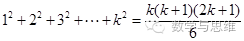 初二上册数学知识点总结归纳_第二数学归纳法_初三上册数学知识点归纳