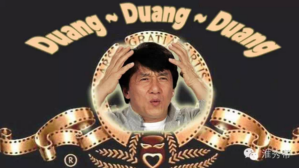 【笑爆】周星驰版duang~duang~duang