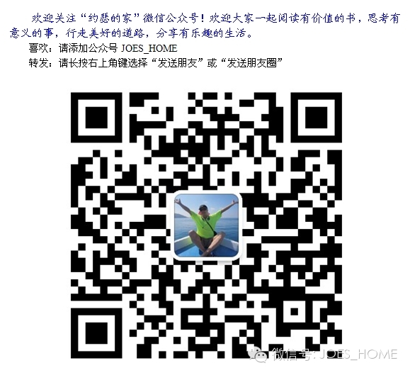 泰戈尔诗选之：旅行（双语）