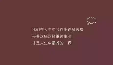 心累了就用沉默代替一切