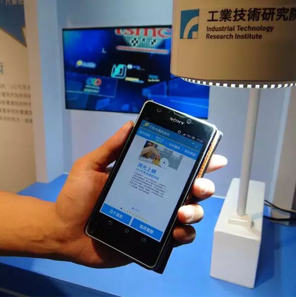 一盏灯连接全世界：LED可见光通讯系统