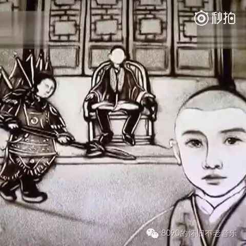 《霸王别姬》沙画版 谨以此片 纪念哥哥张国荣