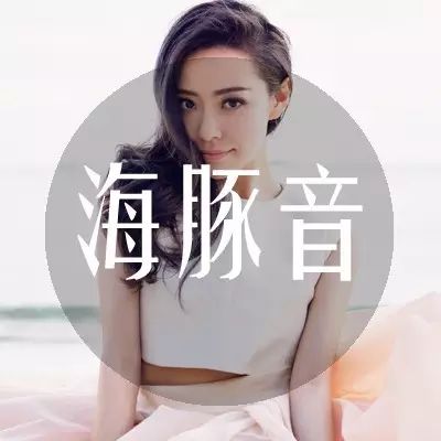 张靓颖,最美不过最本真的模样