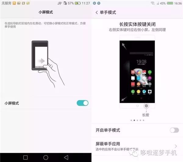 淘宝手机无线轮播尺寸是固定的吗_双开门冰箱一般尺寸是多宽_手机尺寸一般是多少