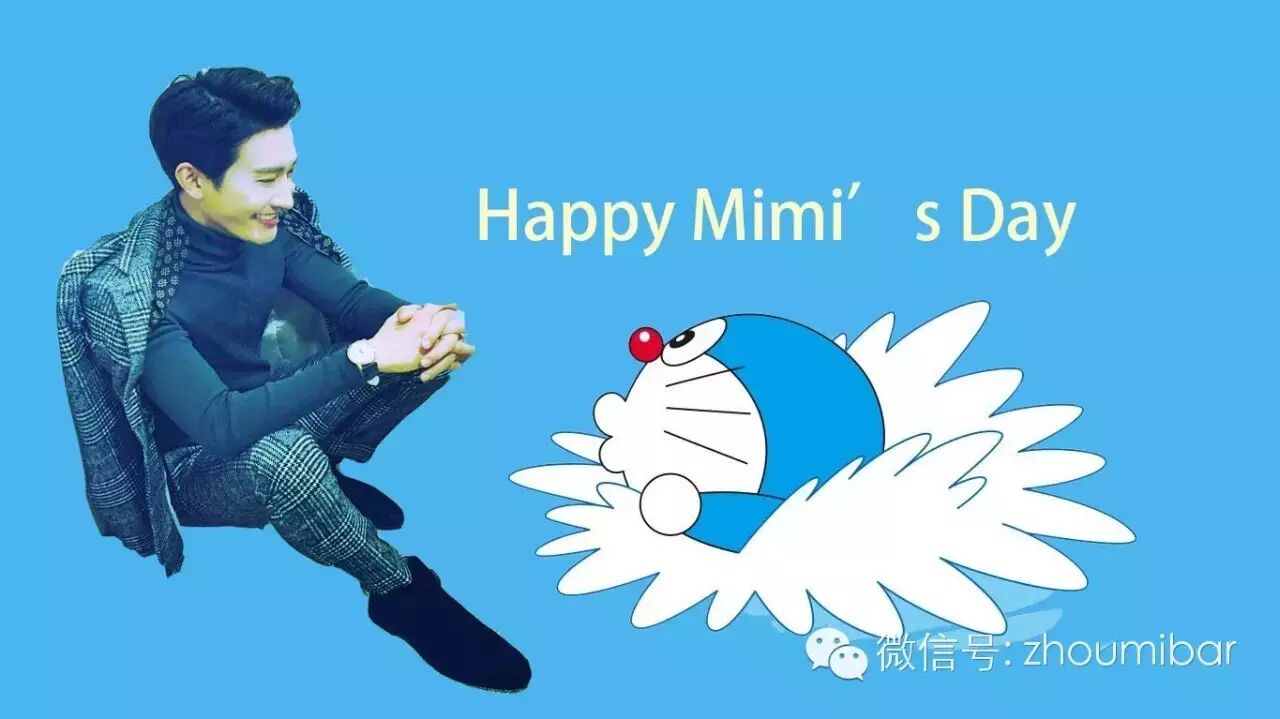 2016周觅生日聚会