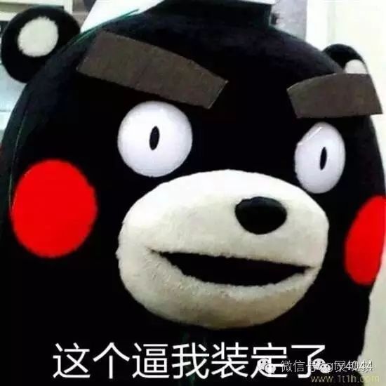 好好八  深八娱乐圈明星们的家之——井柏然篇(内附同风...