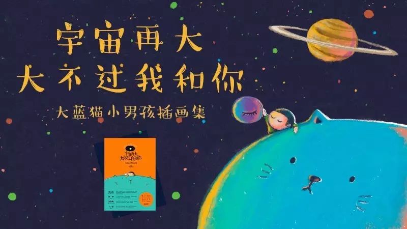 陈坤推荐:画给每个孤独灵魂的书