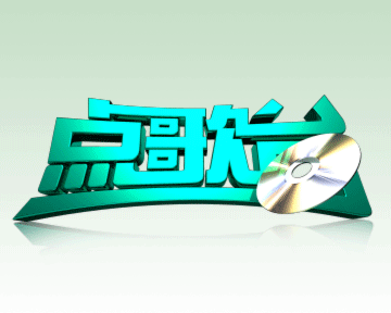 ...第36期 TO:秦莉 怯笙 小星星 乐荣 孟子渝 袁瑞 张杰