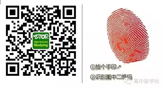 【美国高中留学】申请美国顶级寄宿高中什么因素更重要？