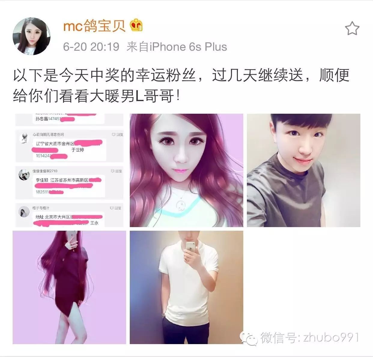不过话说回来,鸽宝家的lion哥哥可是一枚小鲜肉啊~~!这么帅~!