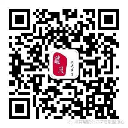 醴陵人想生二胎需要过哪四关?