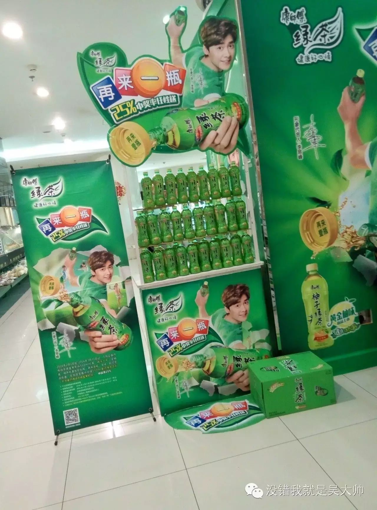 和李易峰的一整天~