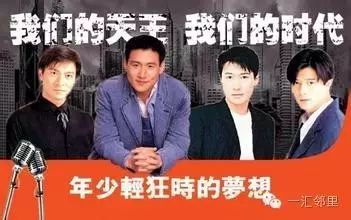 太难得!1990年张学友,刘德华合唱“沉默是金”