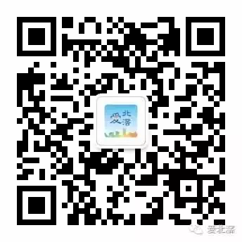 爱北滘.jpg