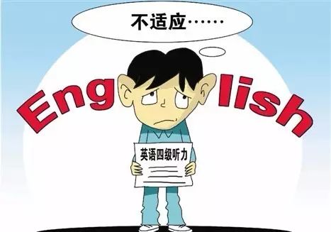 大學英語四級改革_2016年大學英語四級改革_高考英語改革對英語教師的影響