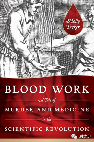 18张图讲述人类早期恐怖输血史 把羊羔血输送到人体内