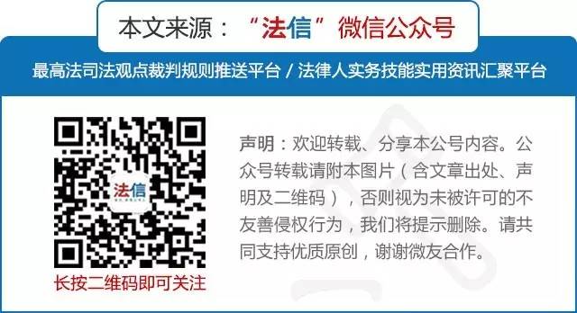 法院对公司股东虚假出资具体情形的认定