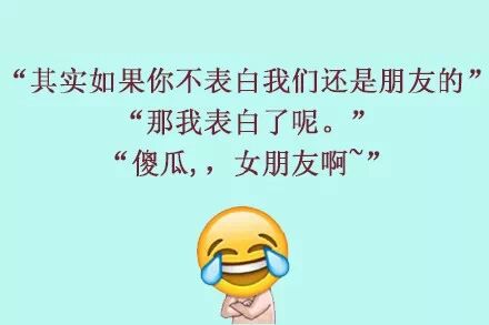 萌萌哒治愈系表白小段子，听到这些表白就嫁了吧~923 / 作者:恭城520小奈姐姐 / 帖子ID:111595