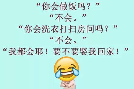 萌萌哒治愈系表白小段子，听到这些表白就嫁了吧~919 / 作者:恭城520小奈姐姐 / 帖子ID:111595