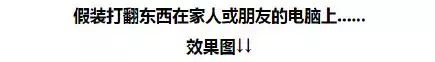 难以置信（整蛊怀孕验孕棒图片）尿液加什么可以让试纸两条杠 第18张