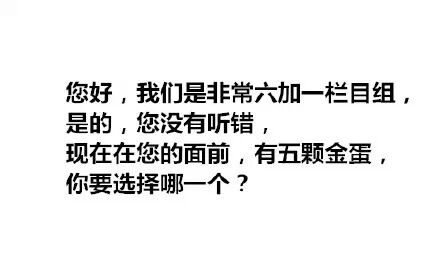常见的诈骗电话/短信==笑话贴都是转内涵社353 / 作者:红通通 / 帖子ID:111827