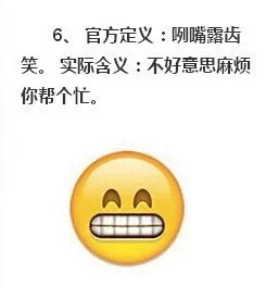 这15个微信表情已经彻底违背了设计者的初衷……