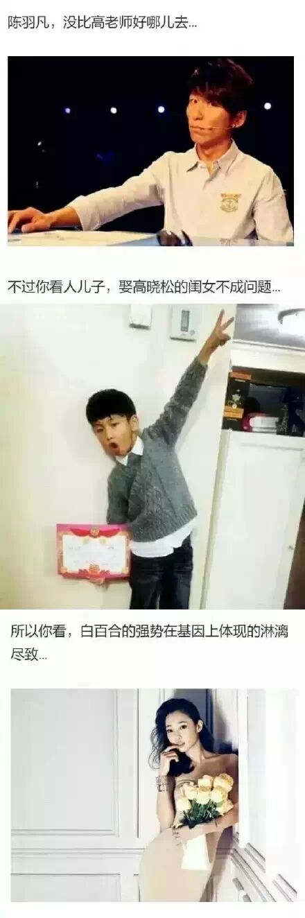 洪金宝再当爷爷小洪金宝诞生 基因太可怕为了下一代赶紧谈恋爱