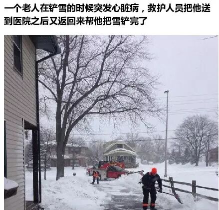 网友们上传的“人性的光辉” 系列故事，很温暖~319 / 作者:红通通 / 帖子ID:112368