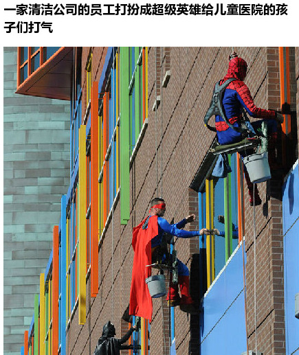 网友们上传的“人性的光辉” 系列故事，很温暖~692 / 作者:红通通 / 帖子ID:112368